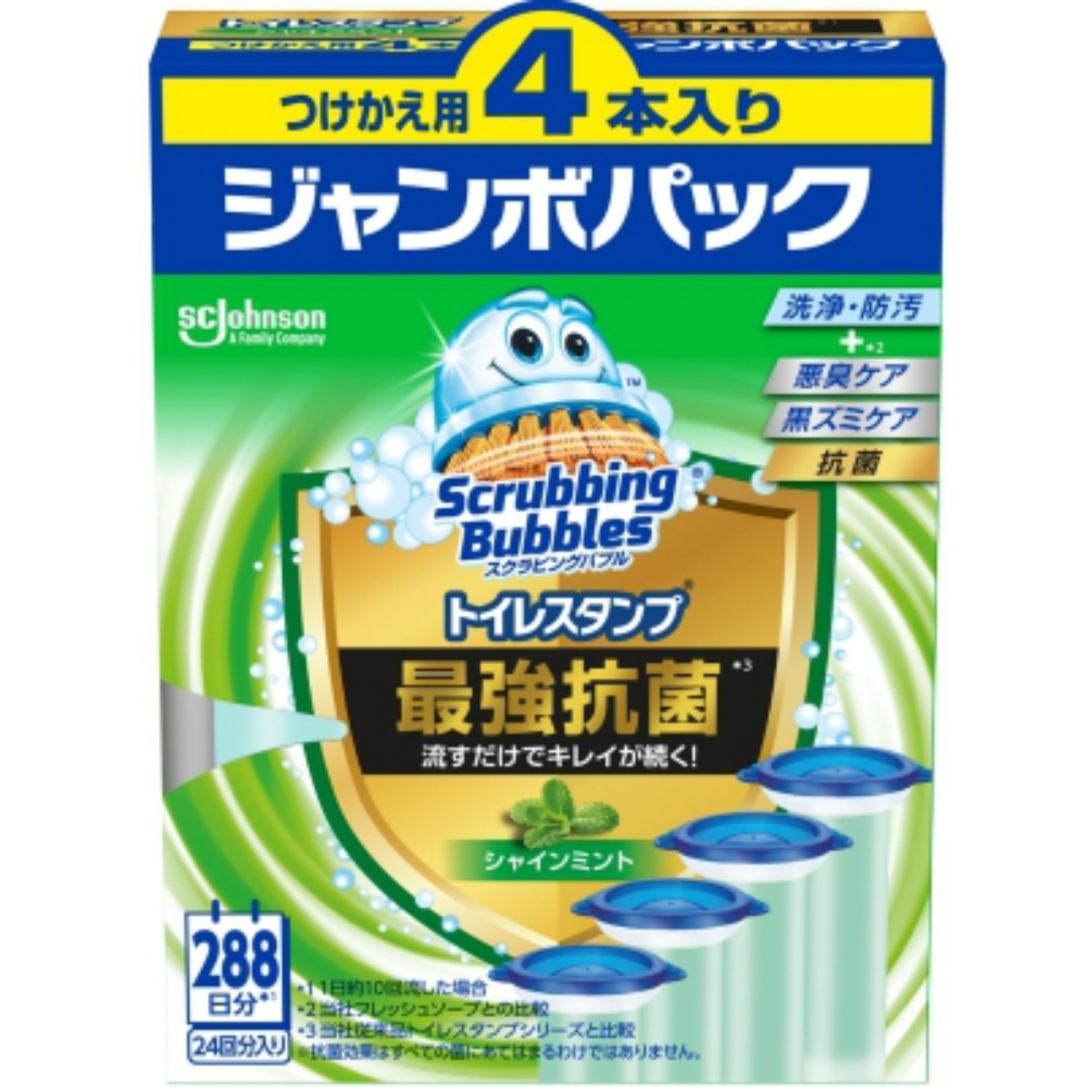 ジョンソン 純正品 スクラビングバブル トイレスタンプ 最強抗菌 シャインミント 替 4本 4901609016163【単品販売。ケース販売ではございません。】