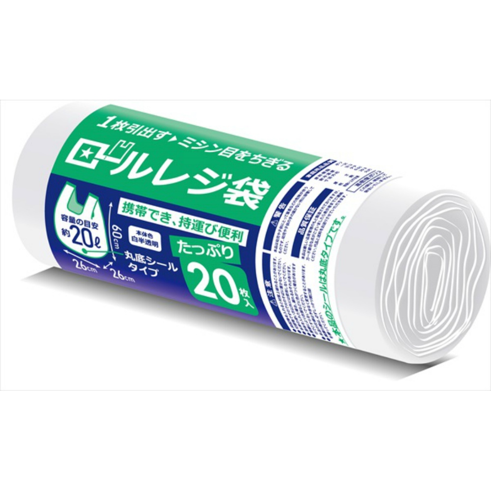 ハウスホールドジャパン 純正品 ロールタイプレジ袋 20枚 RR20 4580287322577【単品販売。ケース販売ではございません。】