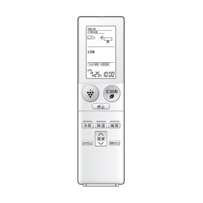 2056380912 シャープ 純正部品 エアコン用 リモコン(205 638 0912)