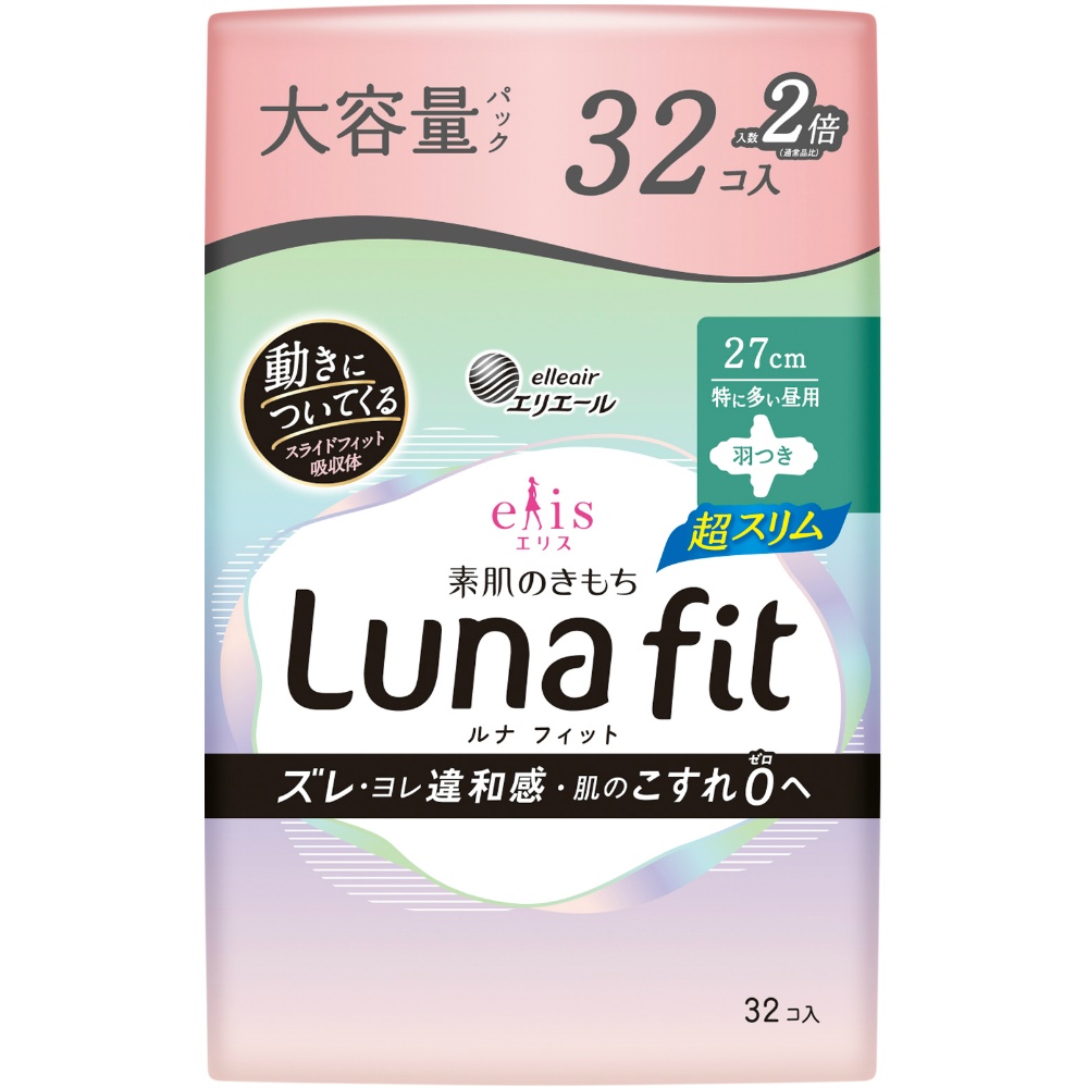 大王製紙 純正品 エリス素肌のきもちルナフィット超スリム(特に多い昼用)羽つき 4902011119299【単品販売。ケース販売ではございません。】