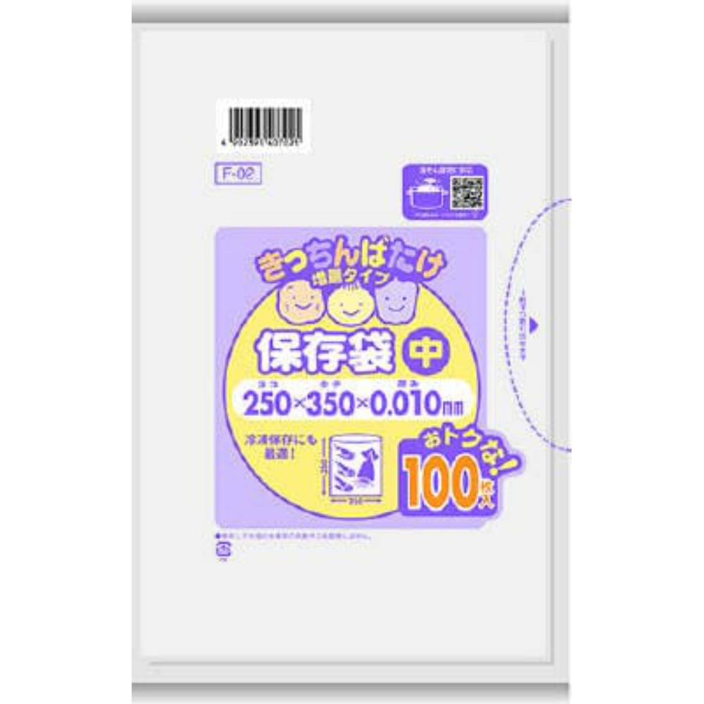 日本サニパック 純正品 F02きっちんばたけ保存袋中 半透明 100枚 4902393407021【単品販売。ケース販売ではございません。】