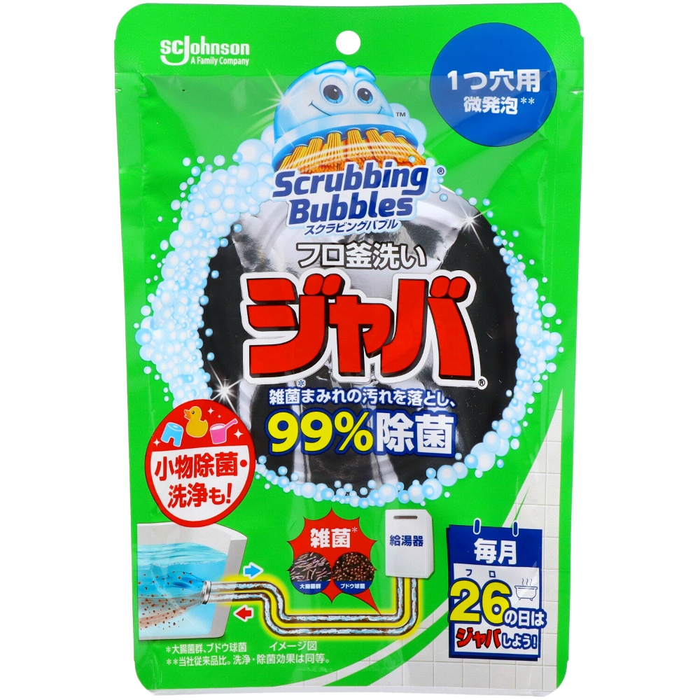 ジョンソン 純正品 スクラビングバブル ジャバ 1つ穴用 4901609012820【単品販売。ケース販売ではございません。】