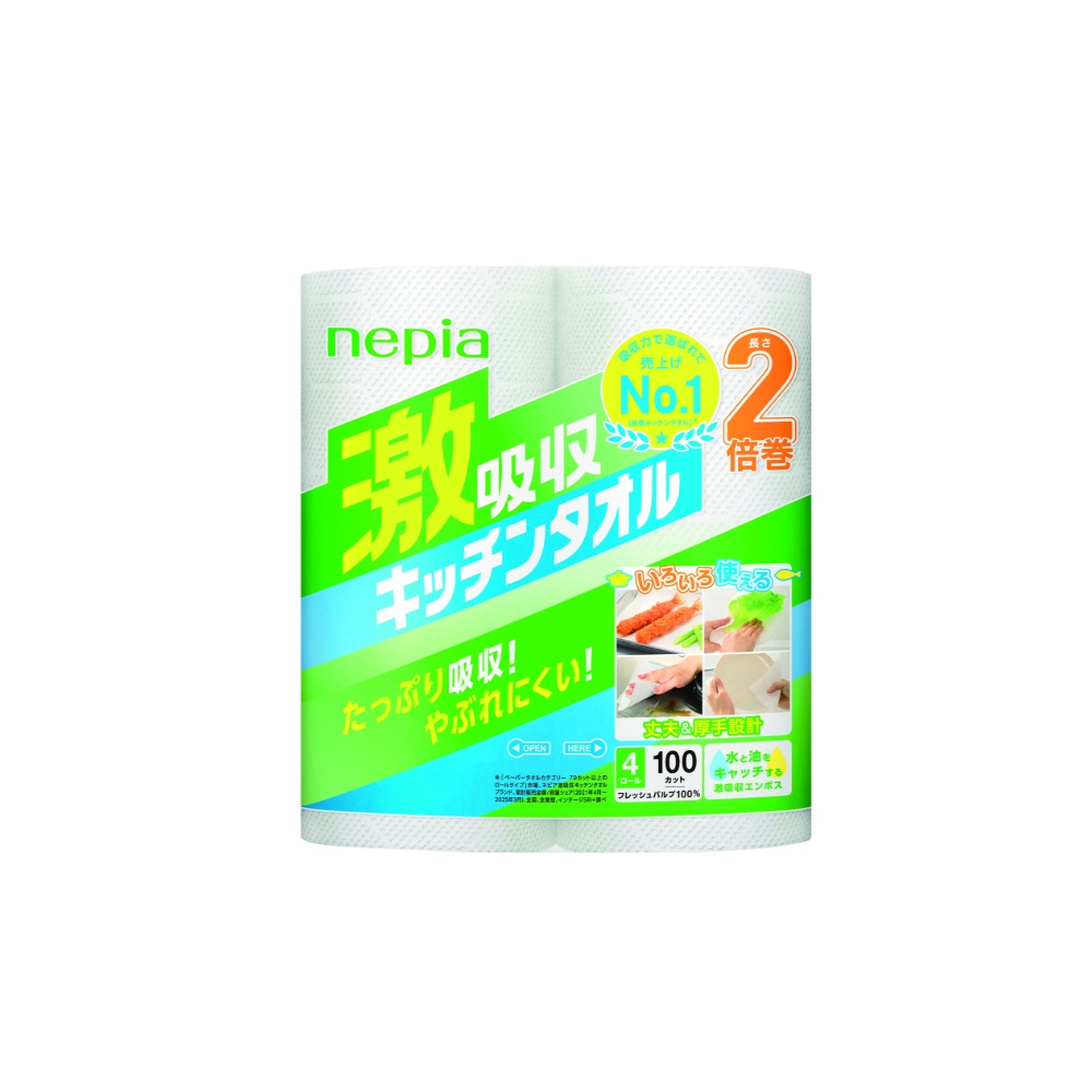 王子ネピア 純正品 ネピア激吸収キッチンタオル4ロール100カット 4901121335032【単品販売。ケース販売ではございません。】