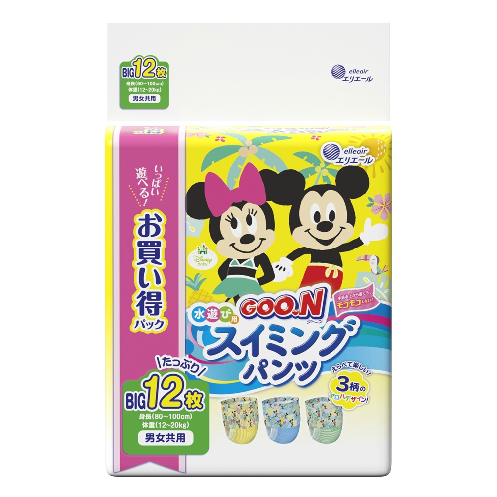 大王製紙 純正品 グ~ン スイミングパンツ Bigサイズ12枚 男女共用 4902011860580【単品販売。ケース販売ではございません。】