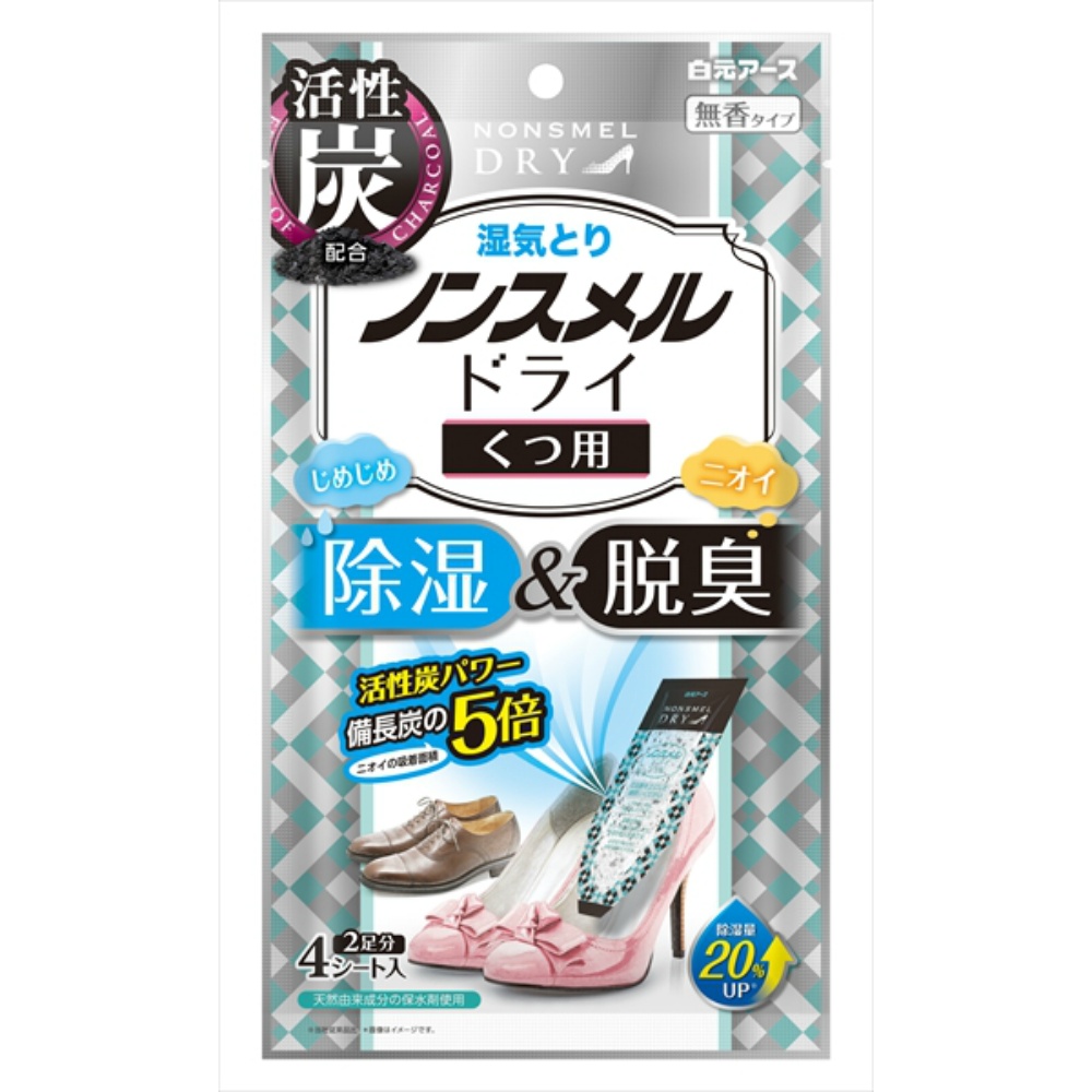 白元アース 純正品 ノンスメルドライくつ用 4902407395436【単品販売。ケース販売ではございません。】