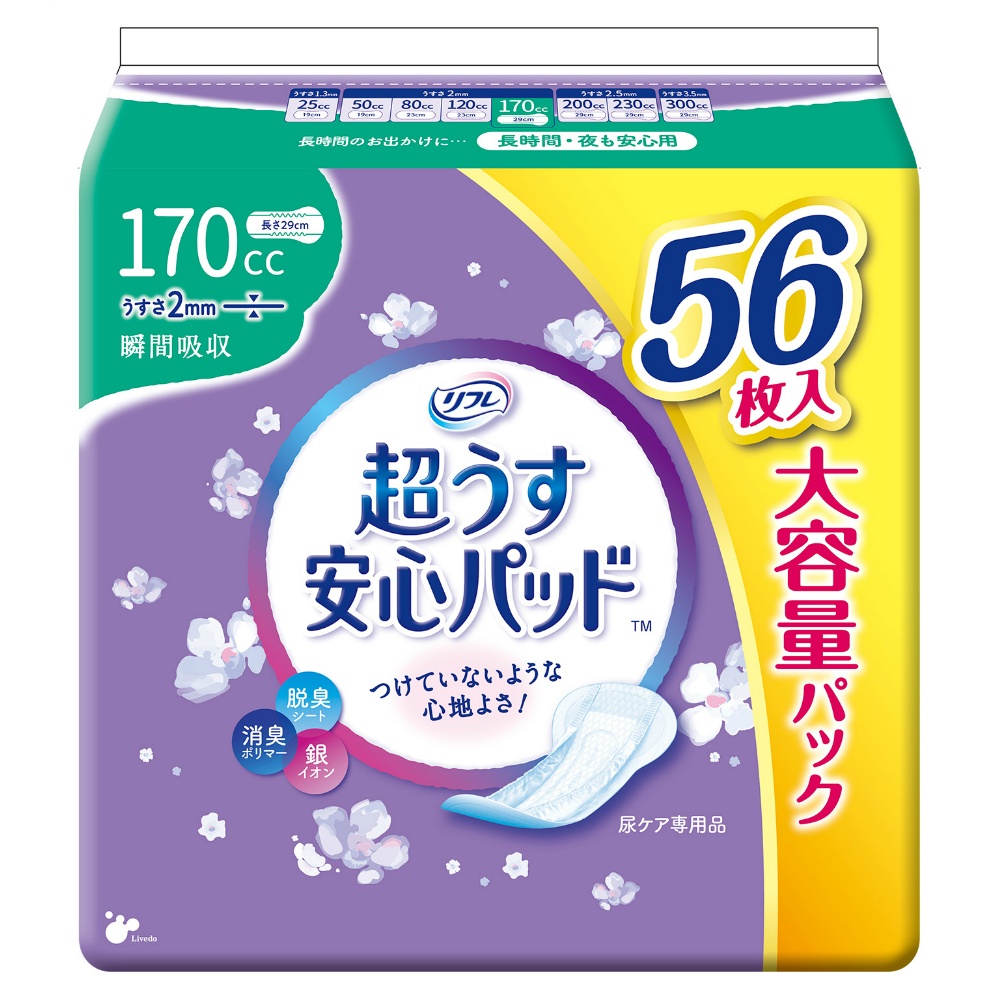 リブドゥコーポレーション 純正品 リフレ 超うす安心パッド大容量パック170cc56枚 4904585045479【単品販売。ケース販売ではございません。】