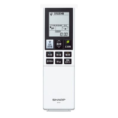 2056381048 シャープ 純正部品 エアコン用 リモコン (205 638 1048)