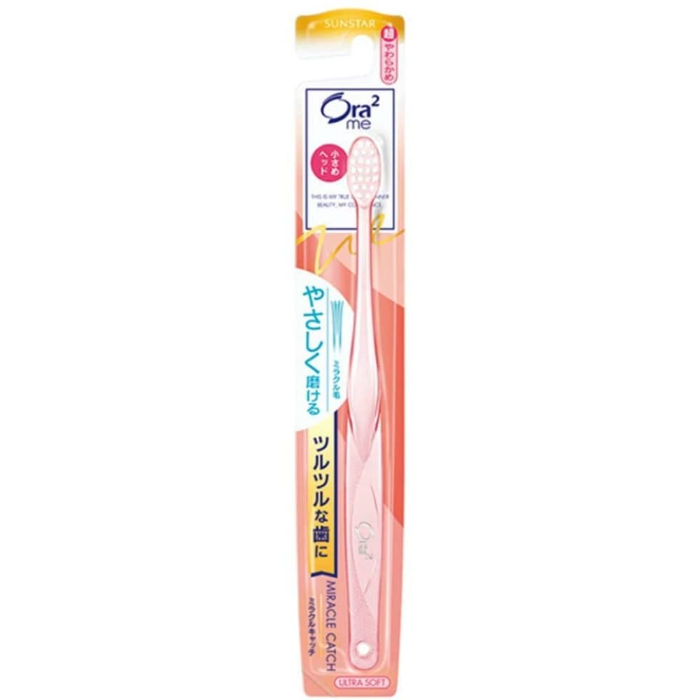 サンスター 純正品 オーラツーミーハブラシミラクルキャッチ超やわらかめ 4901616216235【単品販売。ケース販売ではございません。】