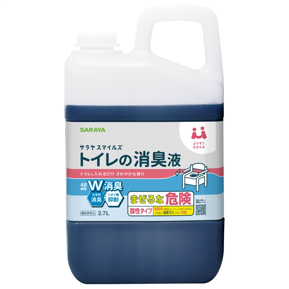 サラヤ 純正品 サラヤスマイルズ トイレの消臭液 4973512451652【単品販売。ケース販売ではございません。】