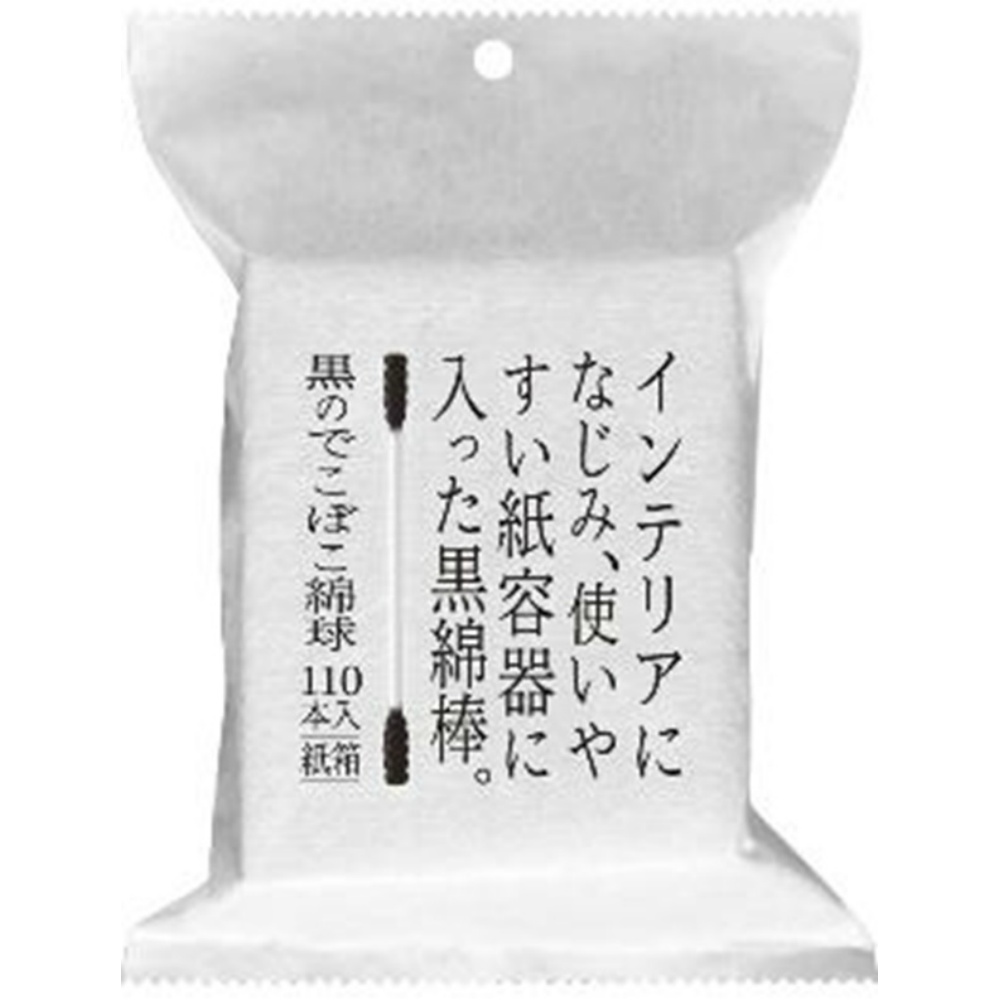 平和メディク 純正品 インテリア黒綿棒１１０本 4976558004691【単品販売。ケース販売ではございません。】