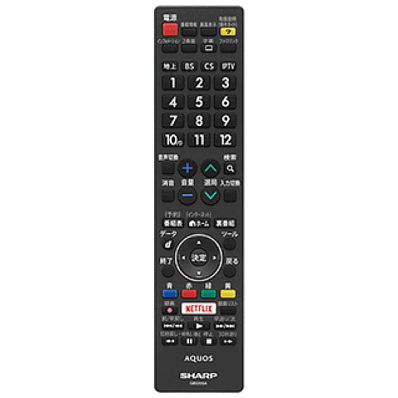 0106380502 シャープ 純正部品 液晶テレビ用 リモコン(010 638 0502)