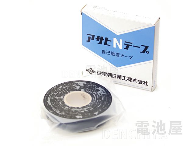 アサヒNテープ 自己融着テープ 住電朝日精 10M巻 【送料全国一律275円】