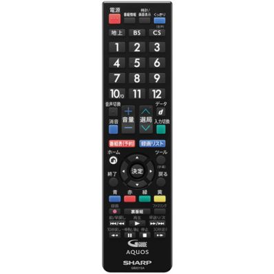 0106380512 シャープ 純正部品 液晶テレビ用 リモコン<ブラック系>