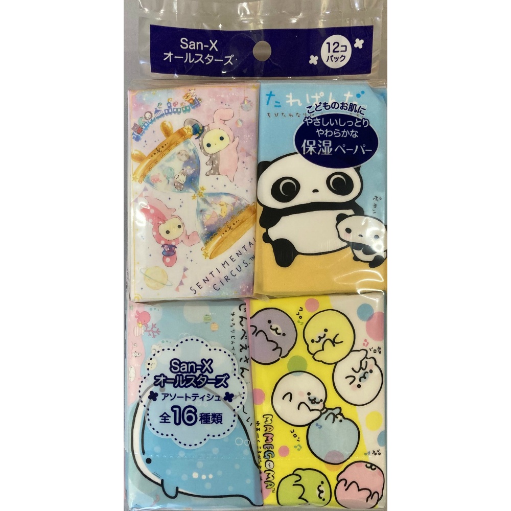 河野製紙 純正品 サンエックスオールスターズ保湿アソートミニポケット12P 4901451164364【単品販売。ケース販売ではございません。】