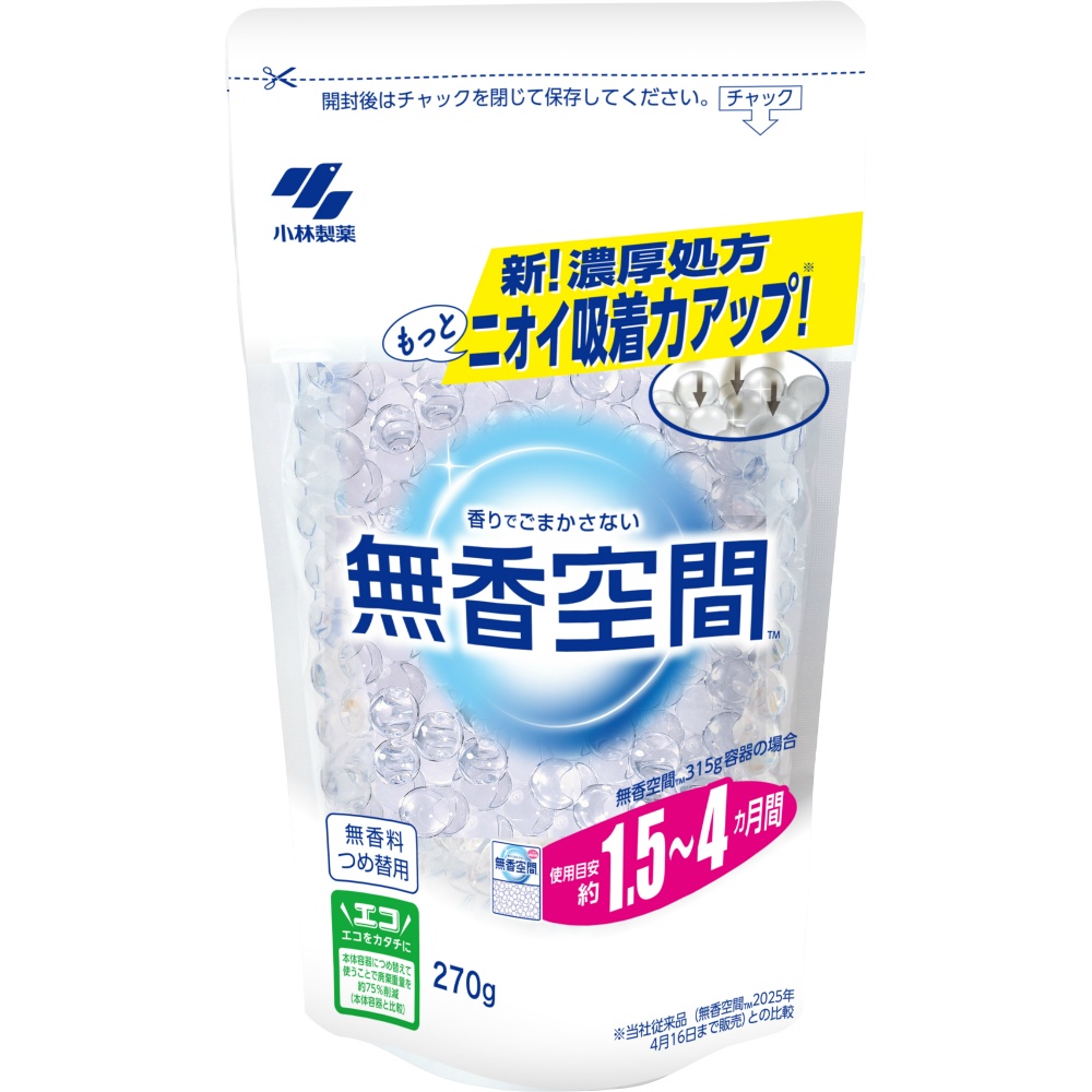 小林製薬 純正品 無香空間 つめ替用 無香料 4987072098837【単品販売。ケース販売ではございません。】