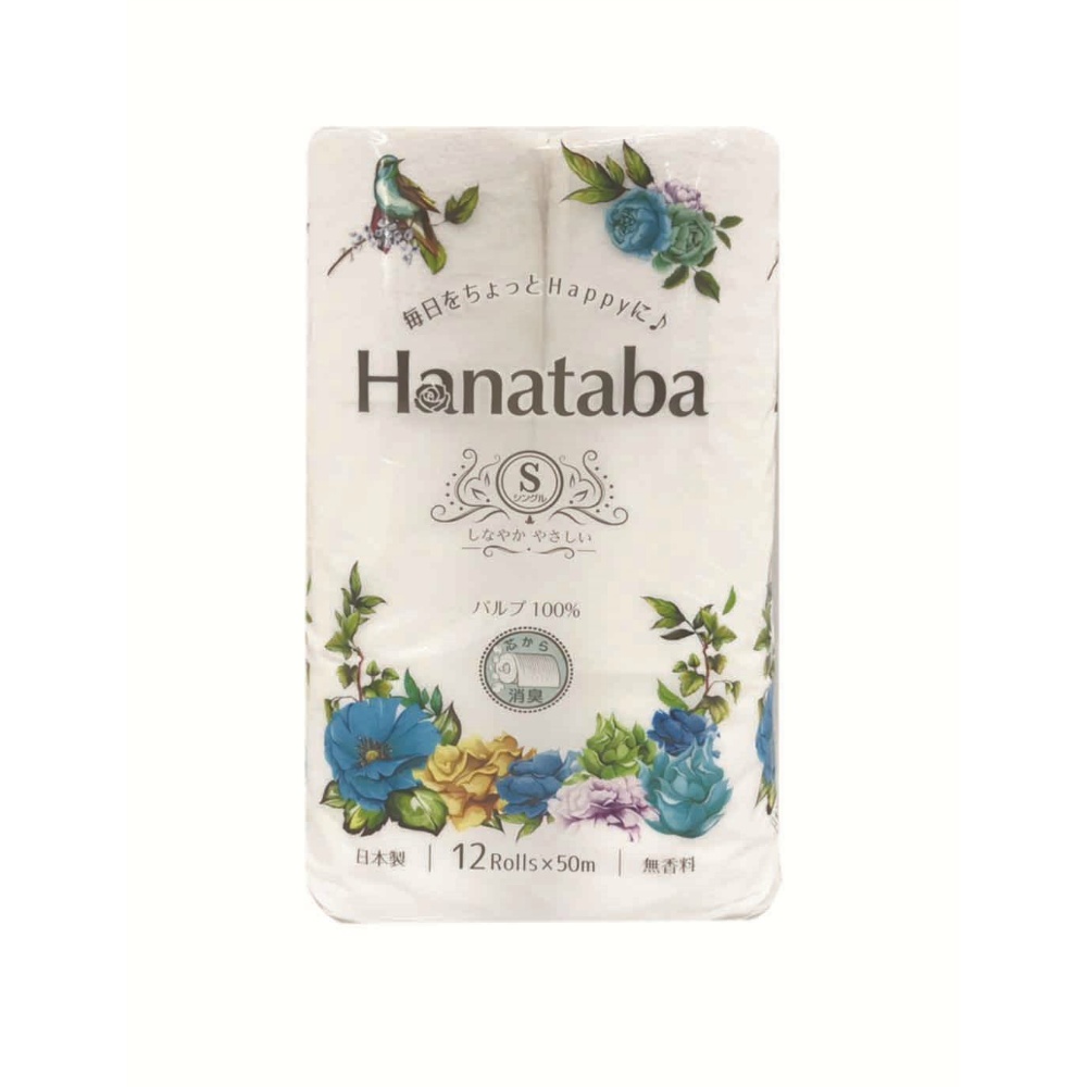 丸富製紙 純正品 HANATABA12RS 4902727011597【単品販売。ケース販売ではございません。】