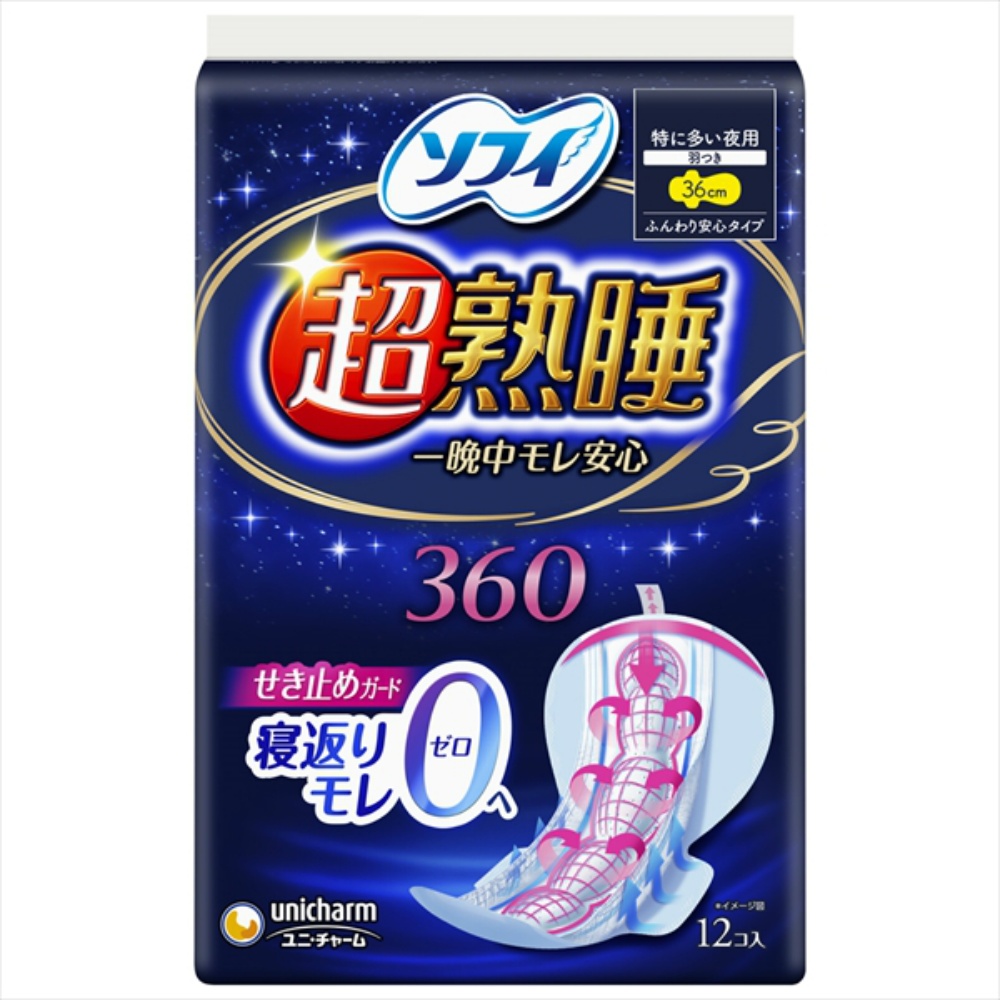 ユニ・チャーム(ユニチャーム) 純正品 ソフィ超熟睡ガ-ド360 12枚 4903111359660【単品販売。ケース販売ではございません。】