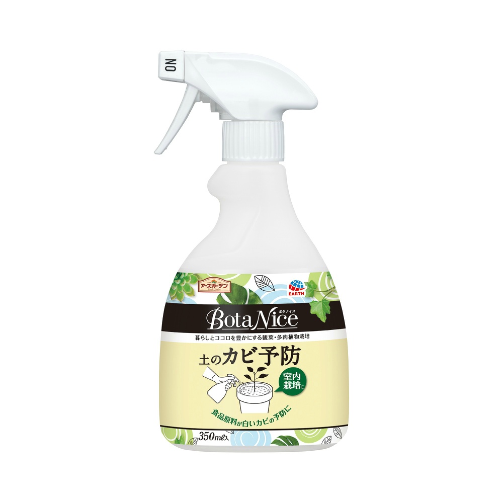 アース製薬 純正品 ＢｏｔａＮｉｃｅ 土のカビ予防スプレー 4901080217813【単品販売。ケース販売ではございません。】