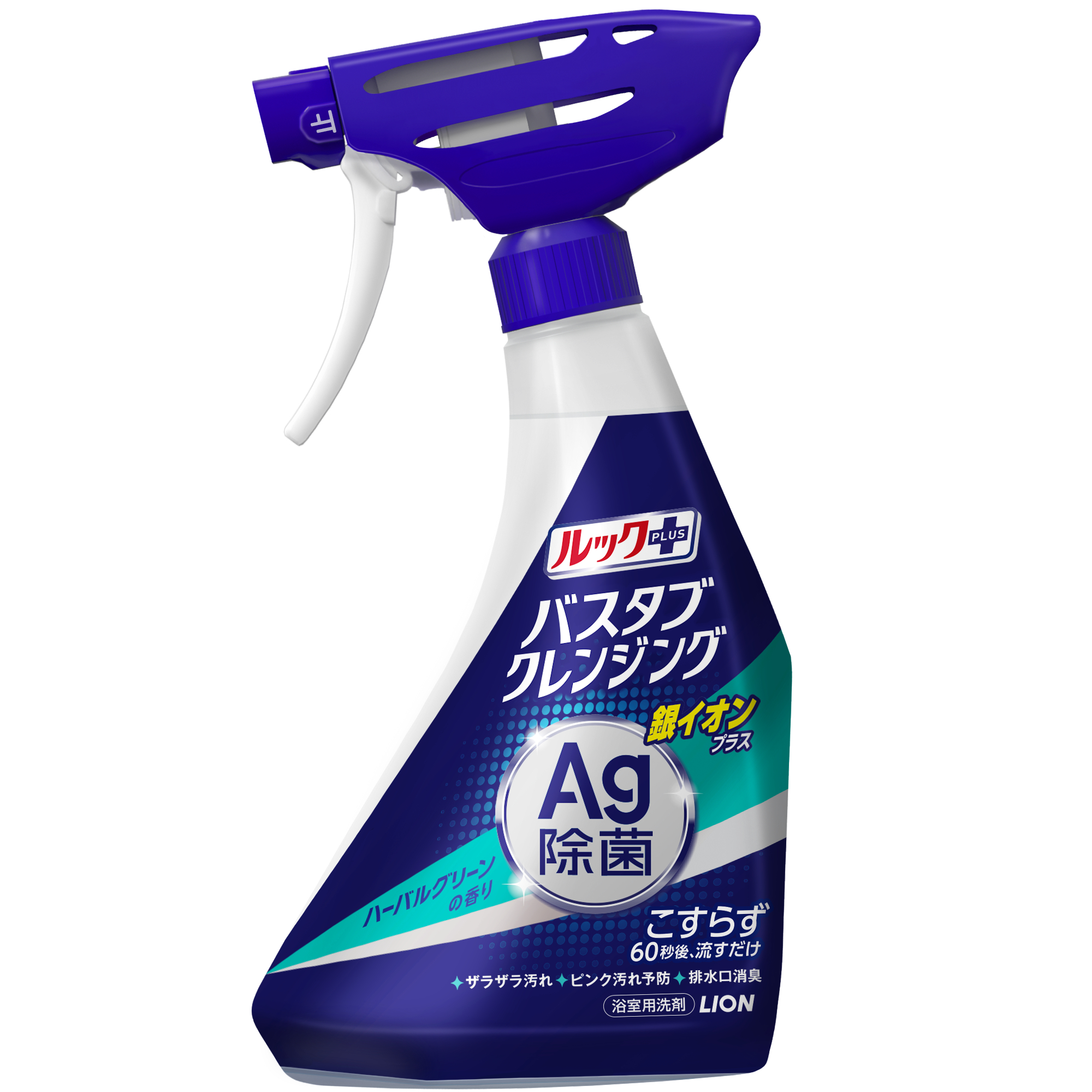 ライオン 純正品 ルックプラス バスタブクレンジング 銀イオンプラス 本体 500ml 4903301302421【単品販売。ケース販売ではございません。】