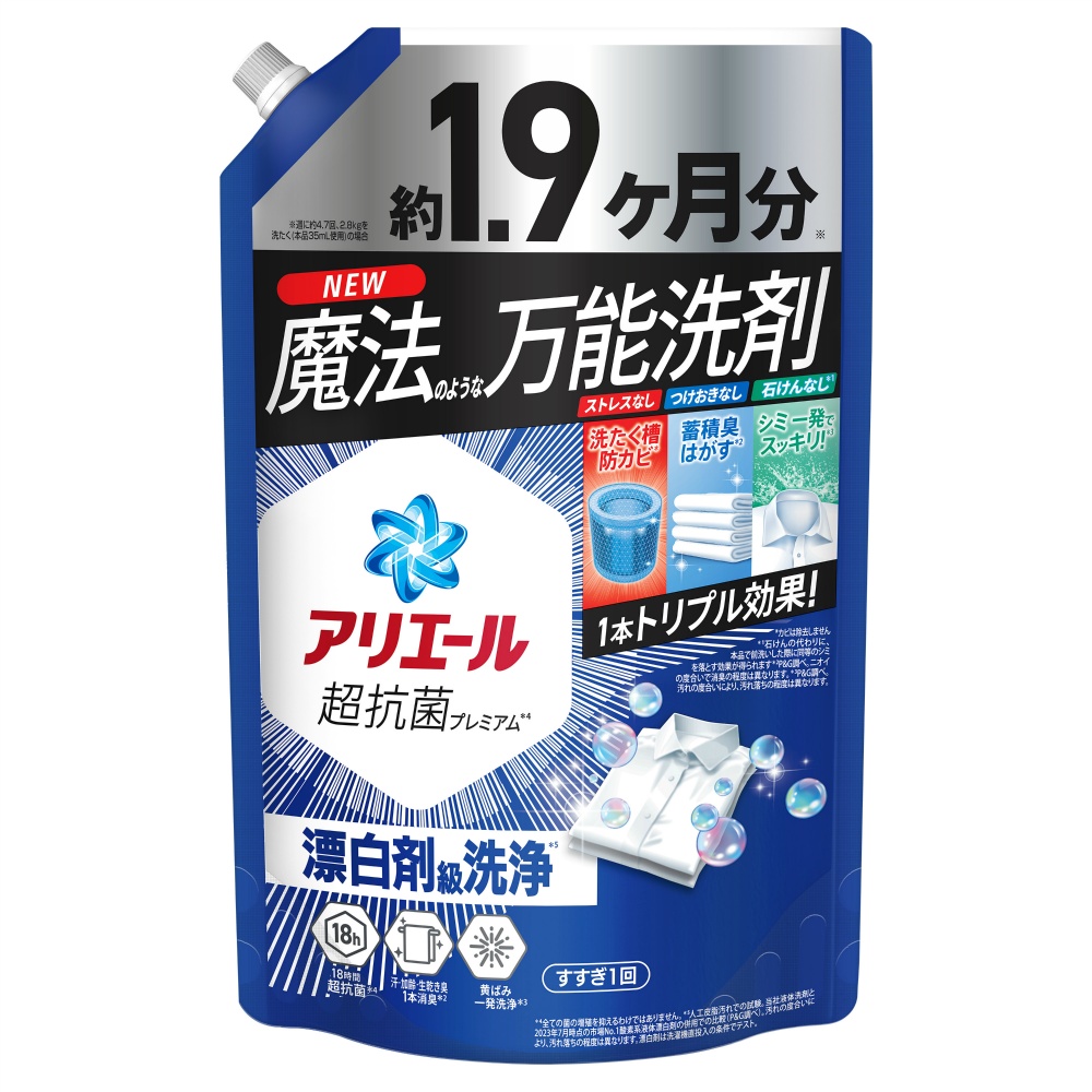 P&G 純正品 アリエールジェルつめかえウルトラジャンボサイズ 4987176309266【単品販売。ケース販売ではございません。】