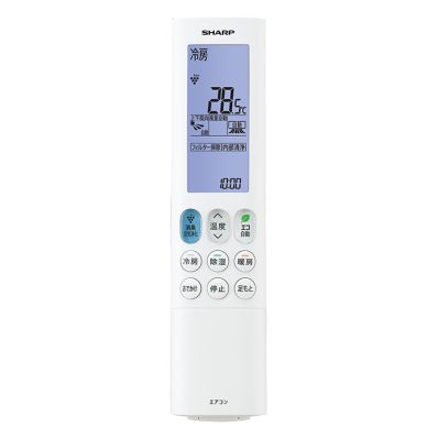 2056381031 シャープ 純正部品 エアコン用 リモコン (205 638 1031)
