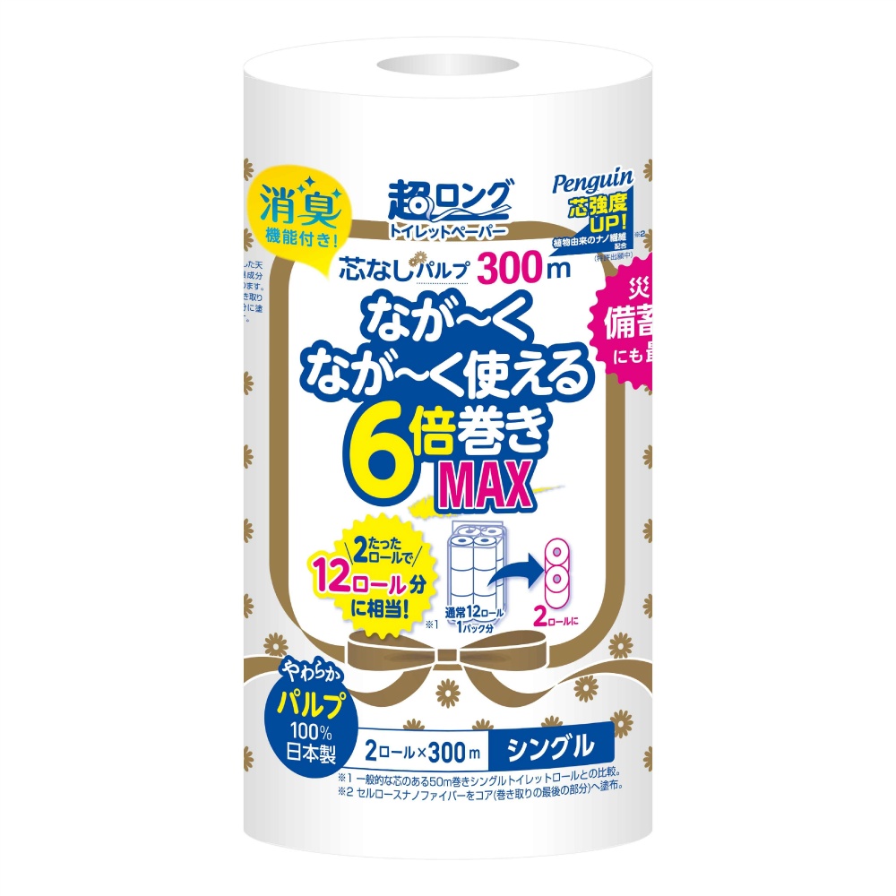 丸富製紙 純正品 ペンギン 超ロング パルプ 6倍巻き シングル 2ロール 4902727013447【単品販売。ケース販売ではございません。】