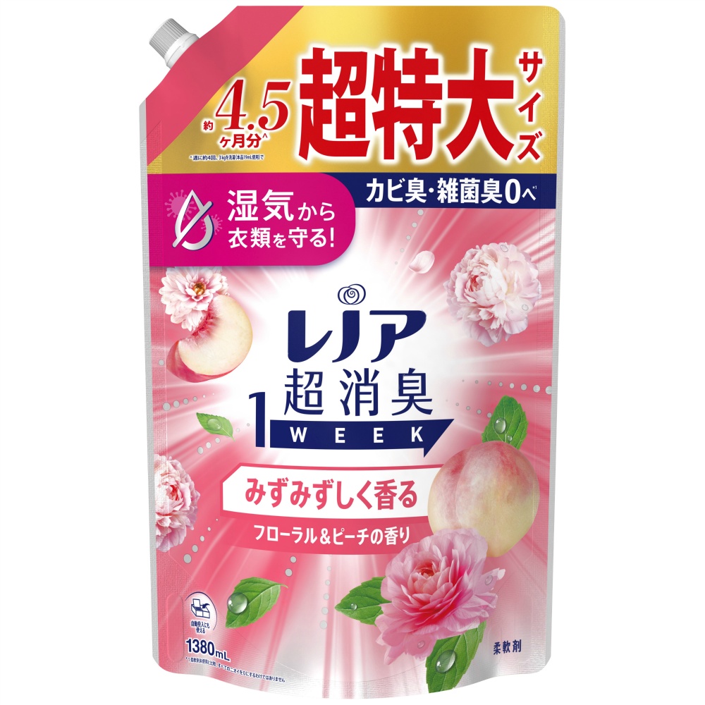 P&G 純正品 レノア超消臭1weekみずみずしく香るフローラル&ピーチの香りつめかえ用超特大サイズ 4987176312693【単品販売。ケース販売ではございません。】