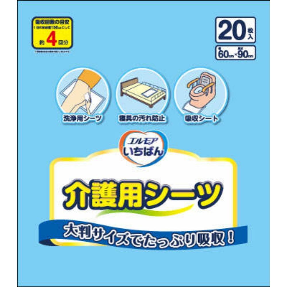 カミ商事 純正品 エルモアいちばん 介護用シーツ 4971633831247【単品販売。ケース販売ではございません。】