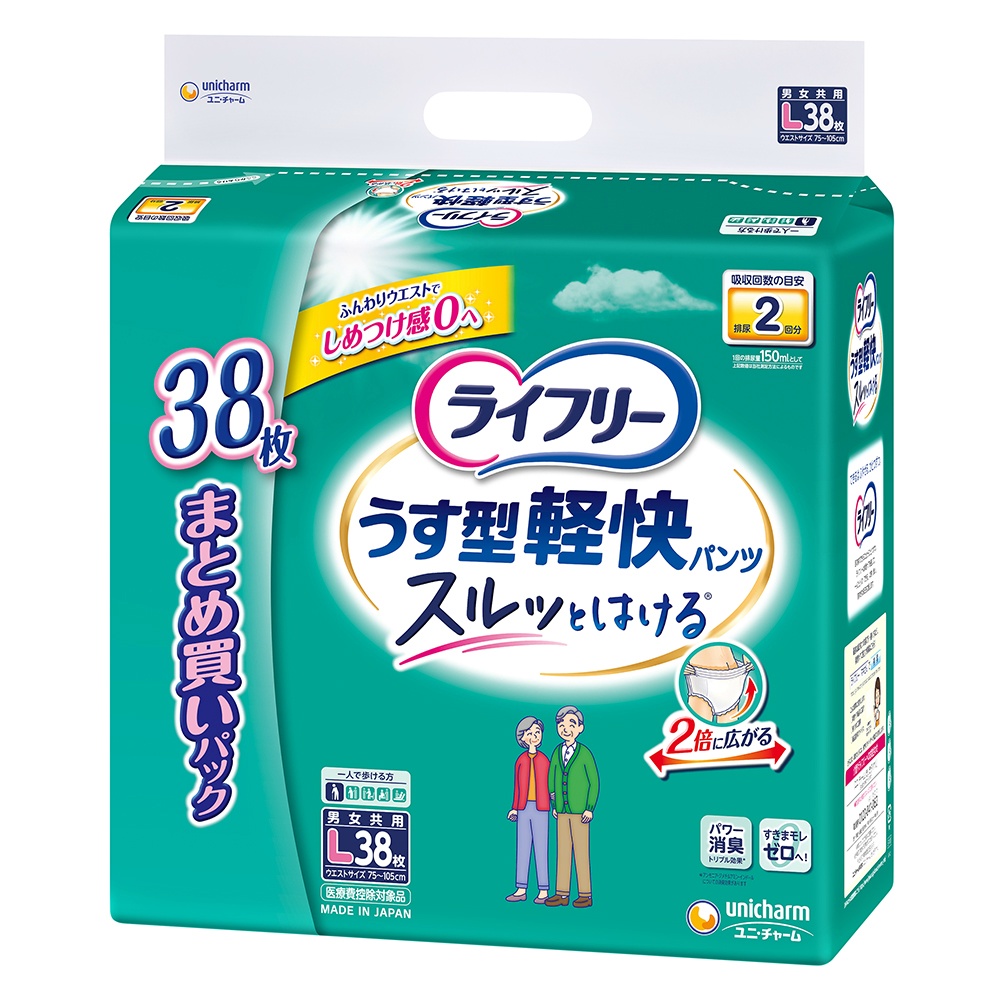 ユニ・チャーム(ユニチャーム) 純正品 ライフリーうす型軽快パンツL38枚 4903111561353【単品販売。ケース販売ではございません。】