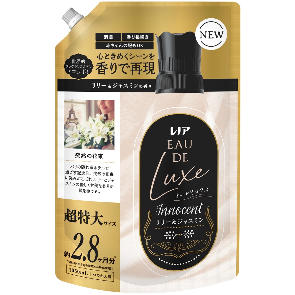 P&G 純正品 レノアオードリュクスイノセントリリー&ジャスミンの香りつめかえ用超特大サイズ 4987176278081【単品販売。ケース販売ではございません。】