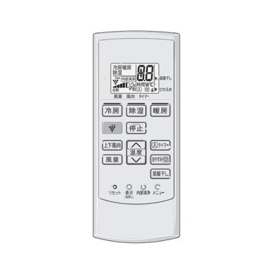2056380875 シャープ 純正部品 エアコン用 リモコン (205 638 0875)
