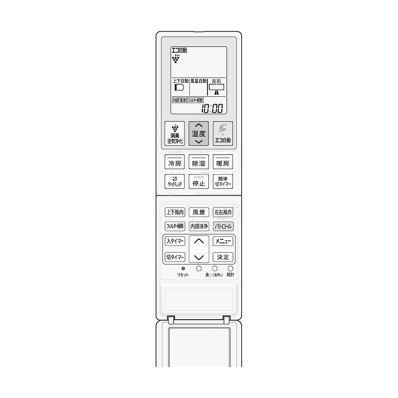 2056381042 シャープ 純正部品 エアコン用 リモコン (205 638 1042)