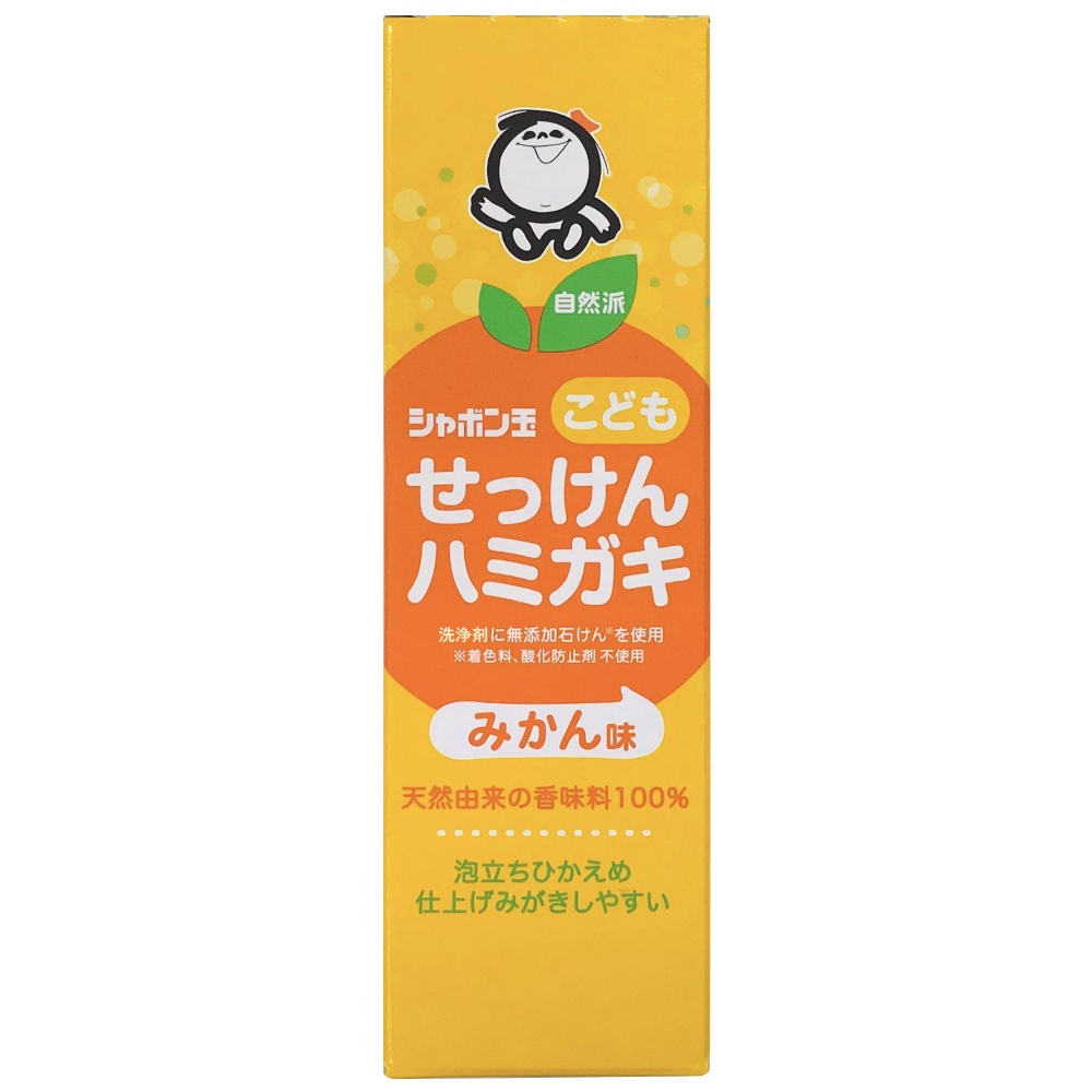 シャボン玉石けん 純正品 シャボン玉こどもせっけんハミガキ 4901797034444【単品販売。ケース販売ではございません。】