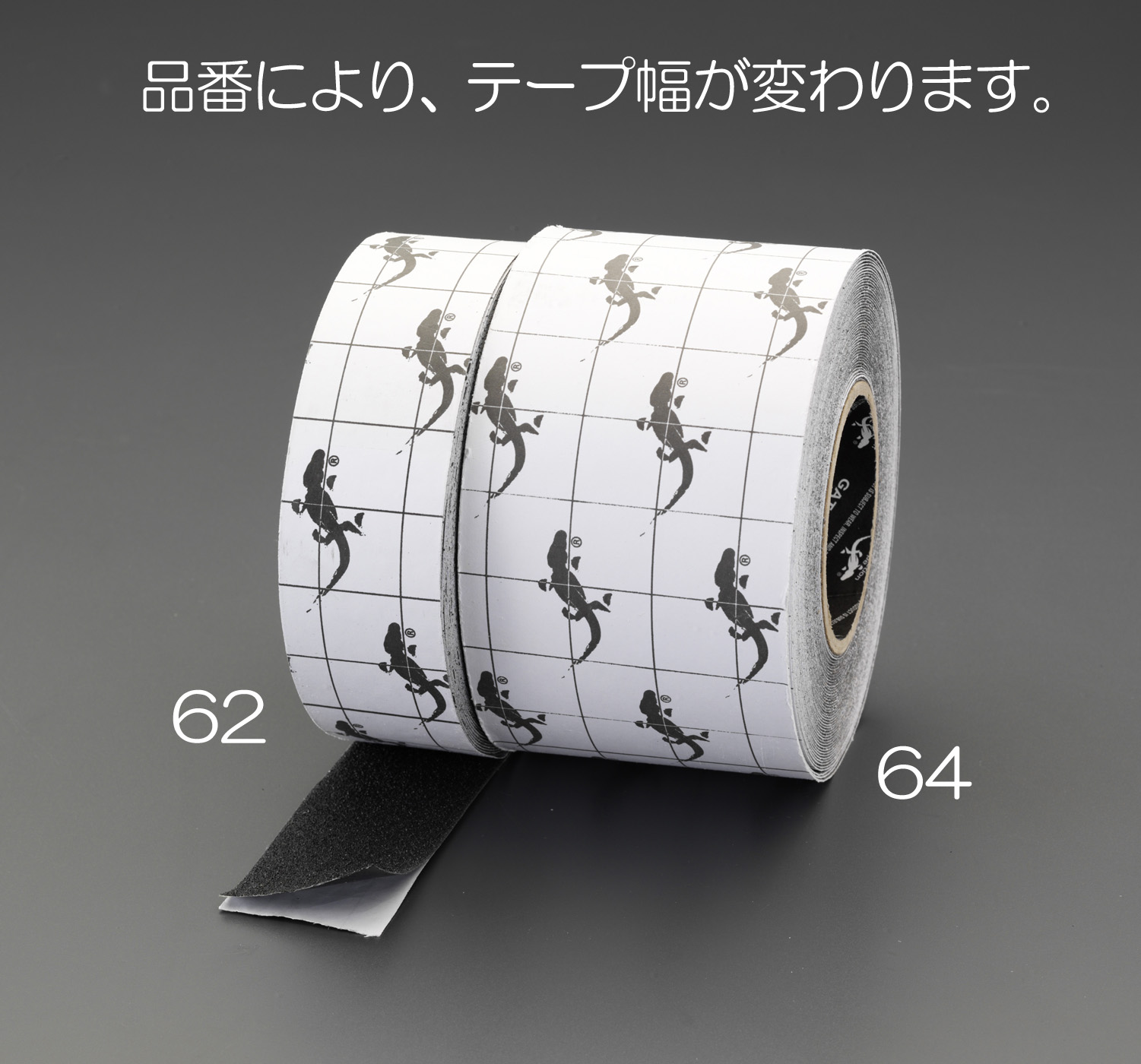 EA944DB-64 エスコ 100mmx18.3m 滑リ止メテープ(耐水・耐油/黒)