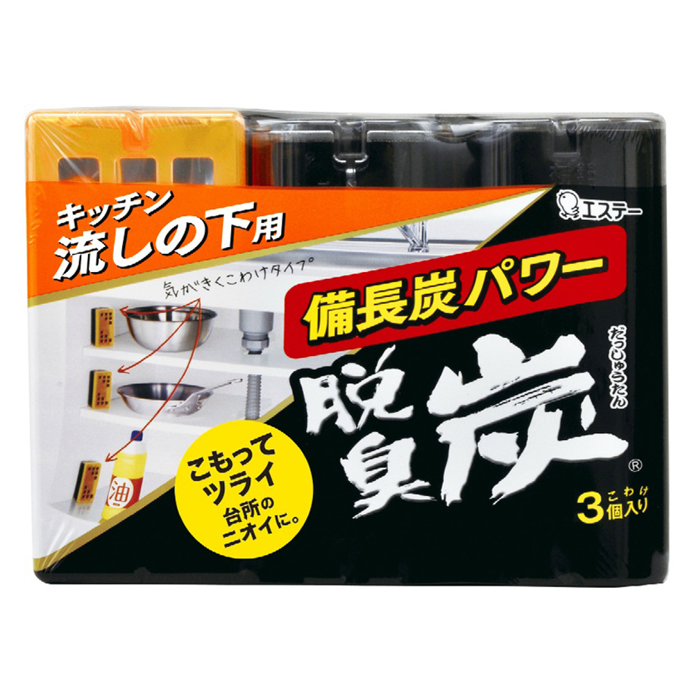 エステー 純正品 脱臭炭 こわけ キッチン・流しの下用 4901070112999【単品販売。ケース販売ではございません。】