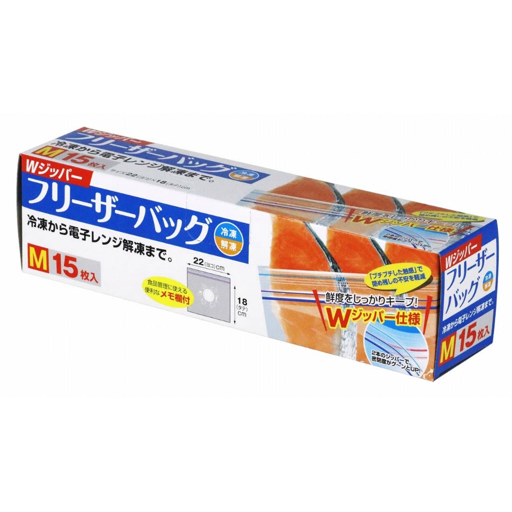 大和物産 純正品 新WジッパーフリーザーバッグM15枚入 4904681632009【単品販売。ケース販売ではございません。】