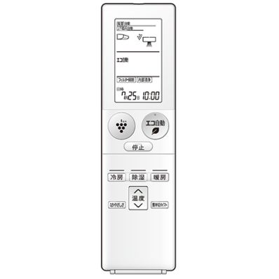 2056380923 シャープ 純正部品 エアコン用 リモコン(205 638 0923)