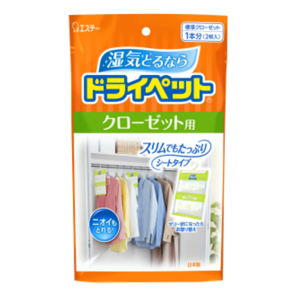 エステー 純正品 ドライペット 除湿剤 クローゼット用 4901070908486【単品販売。ケース販売ではございません。】