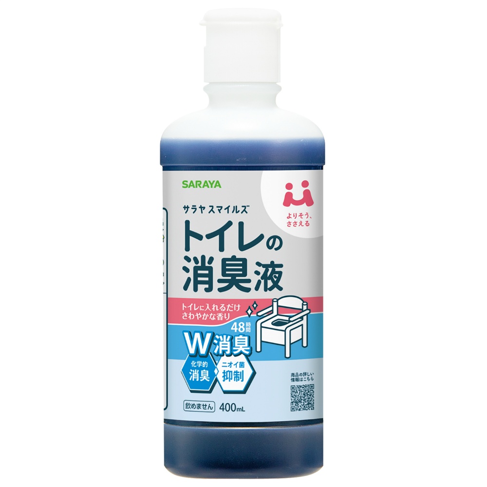 サラヤ 純正品 サラヤスマイルズ トイレの消臭液 4973512451638【単品販売。ケース販売ではございません。】