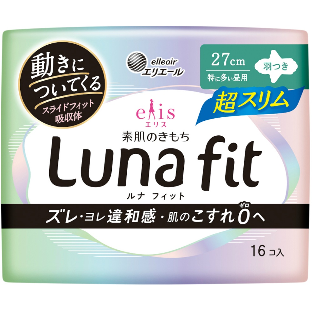 大王製紙 純正品 エリス素肌のきもちルナフィット超スリム（特に多い昼用）羽つき 4902011119282【単品販売。ケース販売ではございません。】
