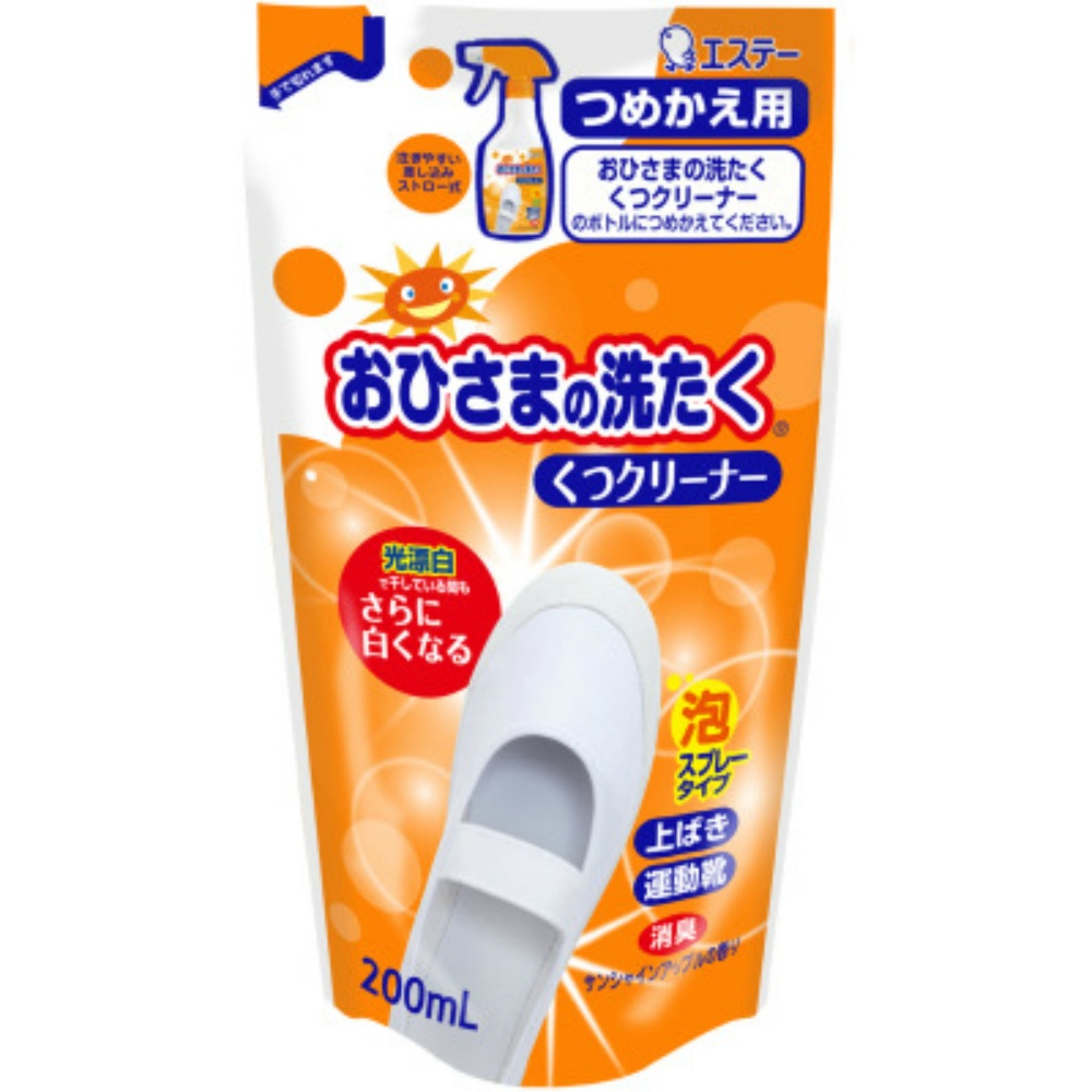 エステー 純正品 おひさまの洗たく くつクリーナー 詰替 4901070908691【単品販売。ケース販売ではございません。】