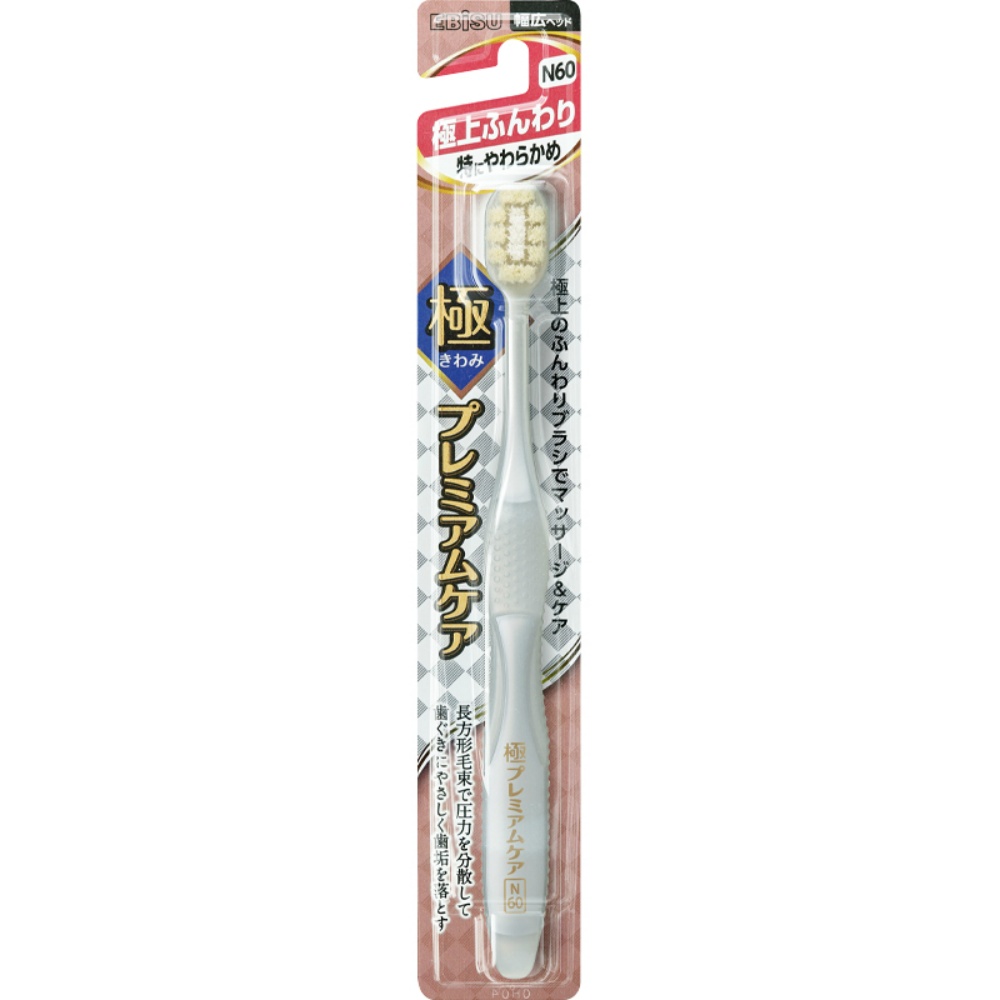 エビス 純正品 極プレミアムケア極上ふんわり 特にやわらかめ 4901221363133【単品販売。ケース販売ではございません。】