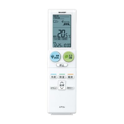 2056380938 シャープ 純正部品 エアコン用 リモコン(205 638 0938)