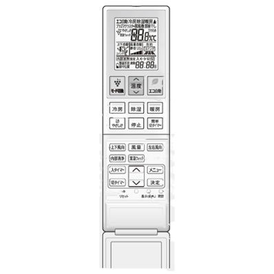 2056380996 シャープ 純正部品 エアコン用 リモコン(205 638 0996)