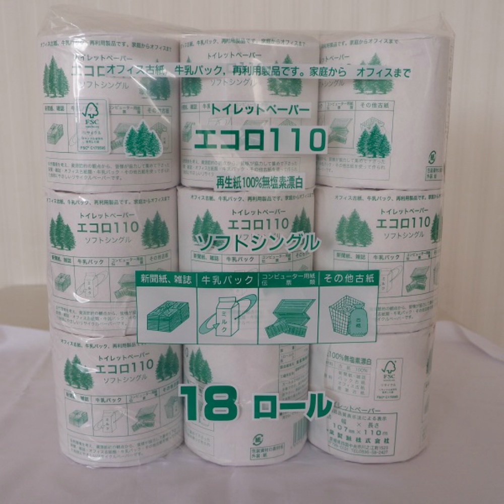 泉製紙 純正品 エコロ１８ロールシングル１１０メートル巻１０７幅 4970123215901【単品販売。ケース販売ではございません。】
