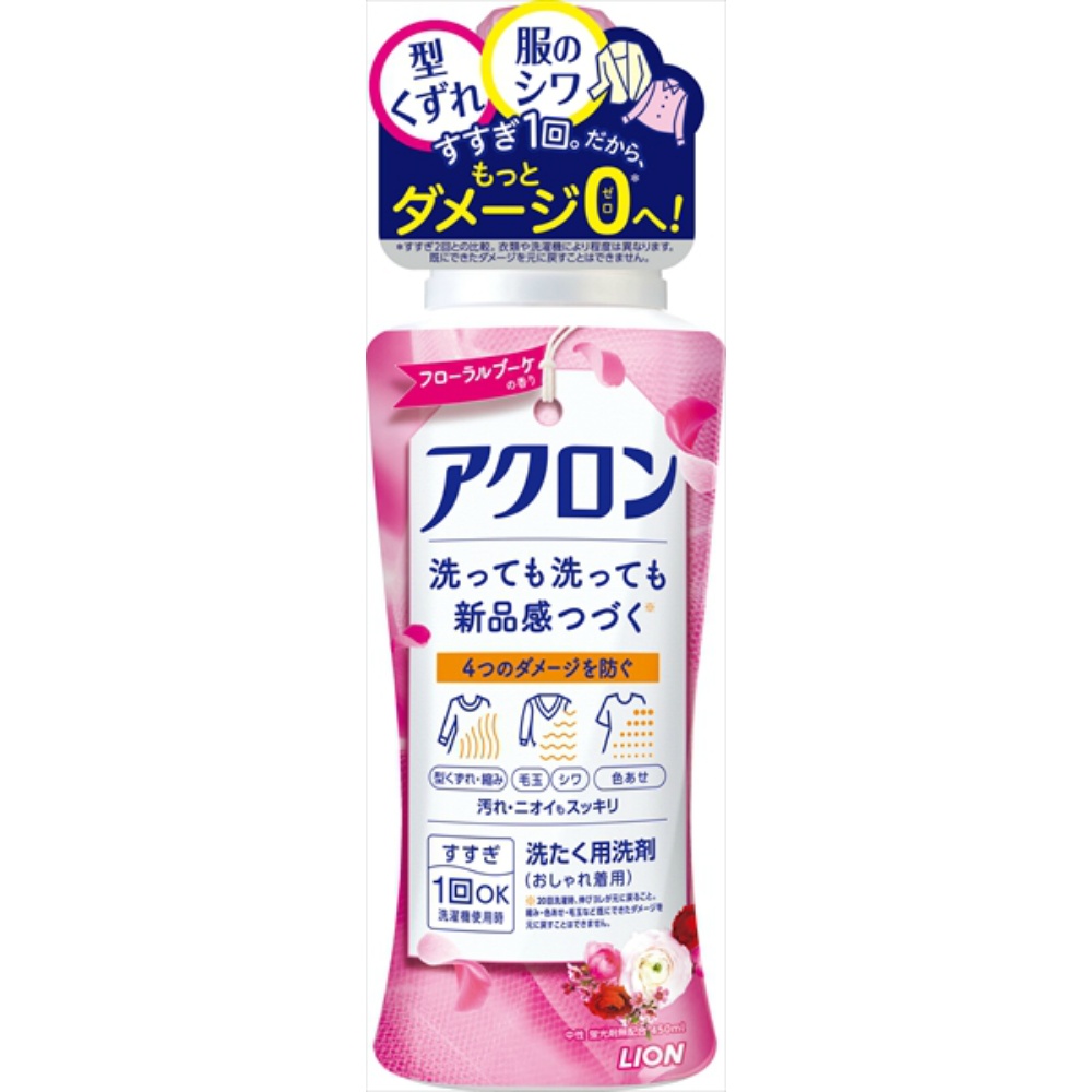 ライオン 純正品 アクロン フローラルブーケの香り 本体 4903301274650【単品販売。ケース販売ではございません。】
