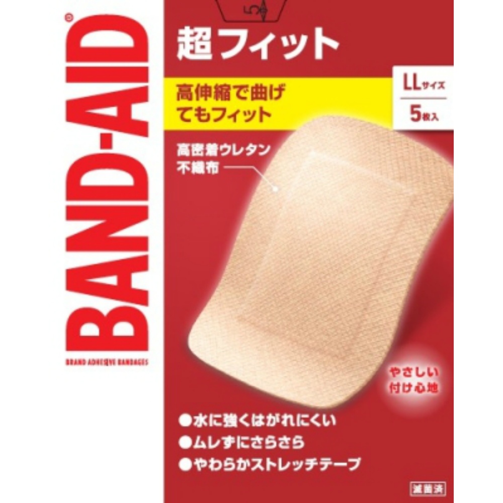ジョンソン・エンド・ジョンソン 純正品 バンドエイド 超フィット LLサイズ 5枚 4901730230315【単品販売。ケース販売ではございません。】