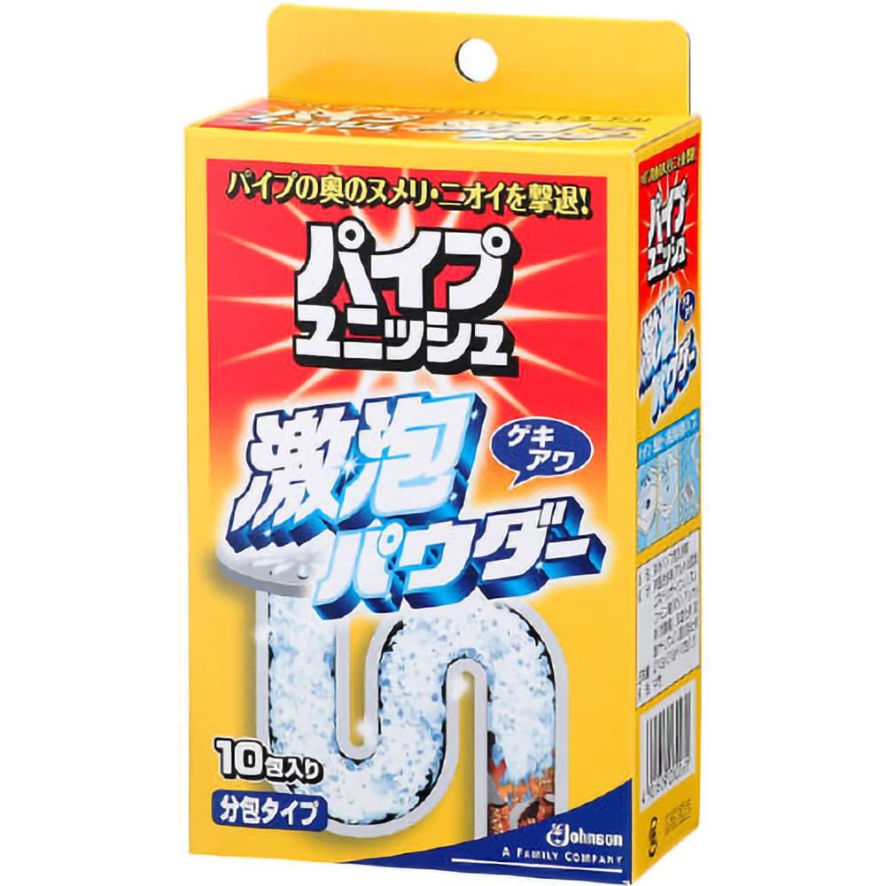 ジョンソン 純正品 パイプユニッシュ激泡パウダー10包 4901609000261【単品販売。ケース販売ではございません。】