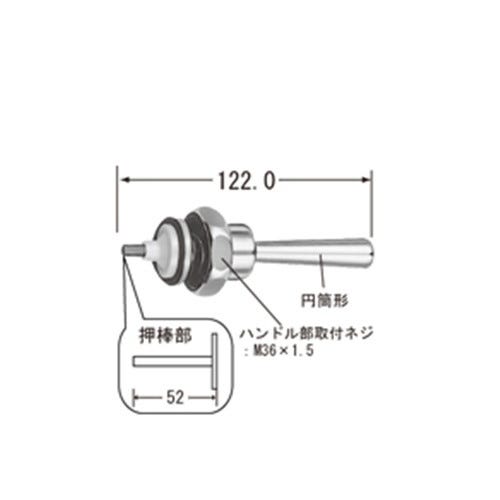 A-501-20 LIXIL・INAX 純正部品 フラッシュバルブ用ハンドル部 トイレ部品 [A-501-20]