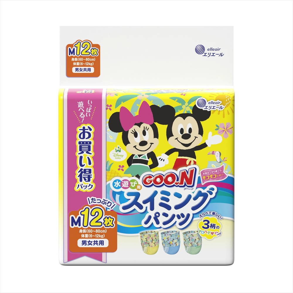 大王製紙 純正品 グ~ン スイミングパンツ Mサイズ12枚 男女共用 4902011860566【単品販売。ケース販売ではございません。】